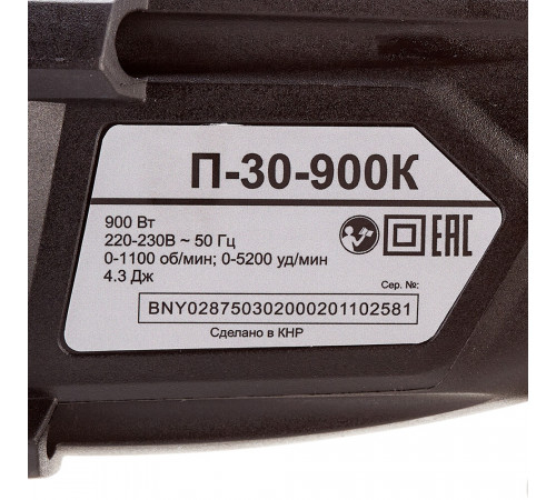 Перфоратор электрический Ресанта П-30-900К 900 Вт 4,3 Дж SDS-plus (75/3/2) Перфоратор электрический Ресанта П-30-900К 900 Вт 4,3 Дж SDS-plus (75/3/2)