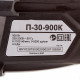 Перфоратор электрический Ресанта П-30-900К 900 Вт 4,3 Дж SDS-plus (75/3/2)