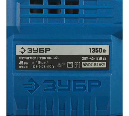 Перфоратор электрический Зубр ЗПМ-45-1350 ЭВ 1350 Вт 12,5 Дж SDS-max Перфоратор электрический Зубр ЗПМ-45-1350 ЭВ 1350 Вт 12,5 Дж SDS-max