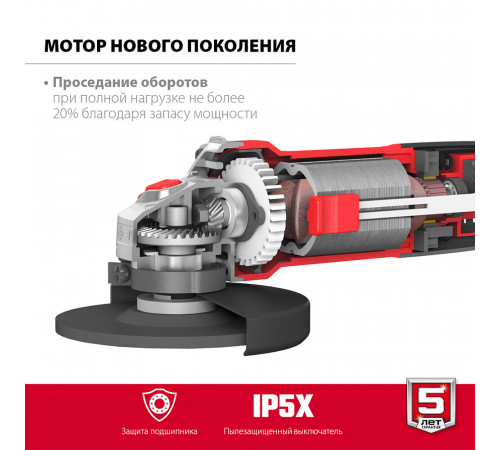 Шлифмашина угловая электрическая Зубр УШМ-125-805 800 Вт d125 мм Шлифмашина угловая электрическая Зубр УШМ-125-805 800 Вт d125 мм