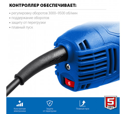 Шлифмашина угловая электрическая Зубр УШМ-П125-1500 ЭПСТ 1500 Вт d125 мм Шлифмашина угловая электрическая Зубр УШМ-П125-1500 ЭПСТ 1500 Вт d125 мм