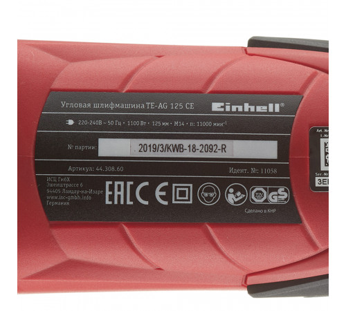 Шлифмашина угловая электрическая Einhell TE-AG 125 CE 1100 Вт d125 мм (4430860) Шлифмашина угловая электрическая Einhell TE-AG 125 CE 1100 Вт d125 мм (4430860)