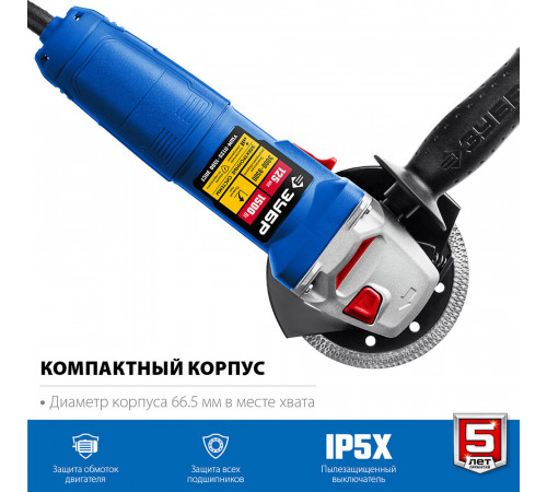 Шлифмашина угловая электрическая Зубр УШМ-П125-1500 ЭПСТ 1500 Вт d125 мм Шлифмашина угловая электрическая Зубр УШМ-П125-1500 ЭПСТ 1500 Вт d125 мм