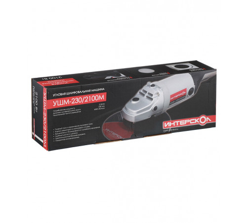 Шлифмашина угловая электрическая Интерскол УШМ-230/2100М(Т) 2100 Вт d230 мм (60.1.2.00) Шлифмашина угловая электрическая Интерскол УШМ-230/2100М(Т) 2100 Вт d230 мм (60.1.2.00)
