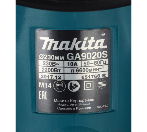 Шлифмашина угловая электрическая Makita GA9020 SF 2200 Вт d230 мм Шлифмашина угловая электрическая Makita GA9020 SF 2200 Вт d230 мм