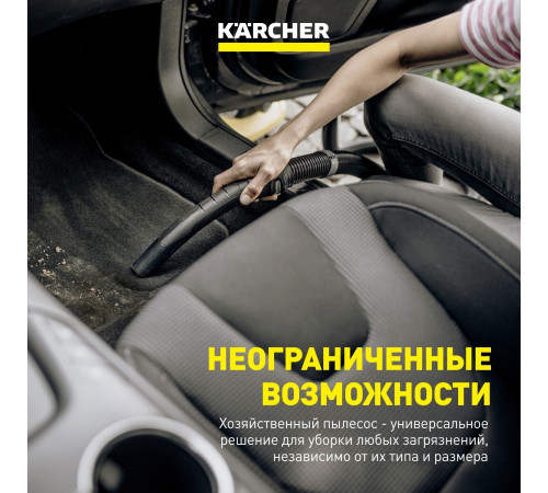 Строительный пылесос Karcher WD 3 P S V-17/4/20 (YSY) *EU 1000 Вт 17 л (1.628-190.0) Строительный пылесос Karcher WD 3 P S V-17/4/20 (YSY) *EU 1000 Вт 17 л (1.628-190.0)