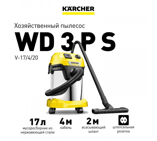 Строительный пылесос Karcher WD 3 P S V-17/4/20 (YSY) *EU 1000 Вт 17 л (1.628-190.0) Строительный пылесос Karcher WD 3 P S V-17/4/20 (YSY) *EU 1000 Вт 17 л (1.628-190.0)
