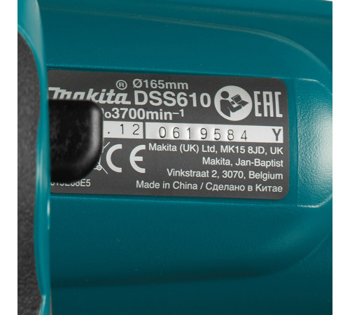 Пила дисковая аккумуляторная Makita LXT DSS610RF 18 В 3Ач Li-Ion d165 мм с АКБ и ЗУ Пила дисковая аккумуляторная Makita LXT DSS610RF 18 В 3Ач Li-Ion d165 мм с АКБ и ЗУ
