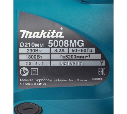Пила дисковая электрическая Makita 5008MG 1800 Вт 210 мм Пила дисковая электрическая Makita 5008MG 1800 Вт 210 мм