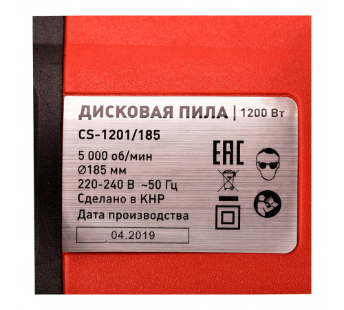 Пила дисковая электрическая КМ CS-1201/185 1200 Вт 185 мм Пила дисковая электрическая КМ CS-1201/185 1200 Вт 185 мм