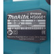 Пила дисковая электрическая Makita HS6601 1050 Вт 165 мм