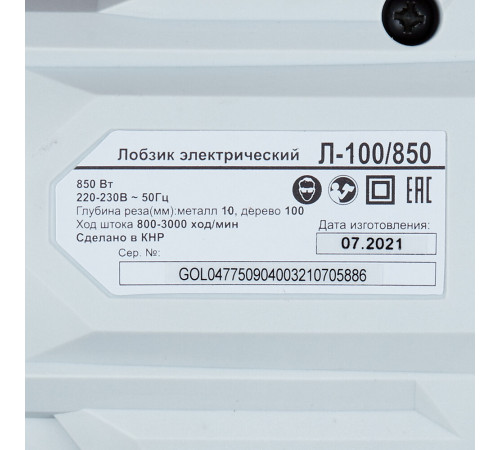 Лобзик электрический Ресанта Л-100/850 850 Вт (75/9/4)