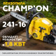 Бензопила Champion 241 2,45 л.с. 16' шаг 3/8' паз 1,3 мм 56 звеньев