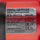 Пила цепная электрическая КМ ЕCS-1801/16 1800 Вт 16' шаг 3/8' паз 1,3 мм 57 звеньев