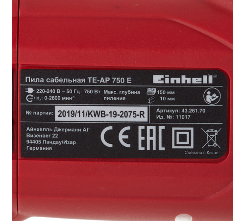 Пила сабельная электрическая Einhell TE-AP 750 E 750 Вт (4326170) Пила сабельная электрическая Einhell TE-AP 750 E 750 Вт (4326170)