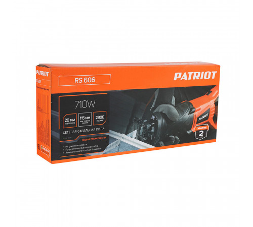 Пила сабельная электрическая Patriot Optima RS 606 710 Вт (110303606) Пила сабельная электрическая Patriot Optima RS 606 710 Вт (110303606)