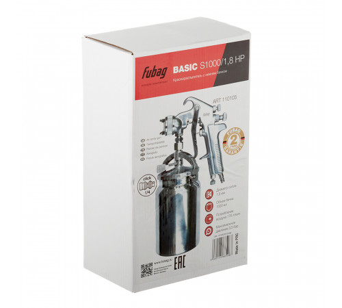 Краскопульт пневматический Fubag Basic S1000/1.8 HP 1/4 1 л (110105) Краскопульт пневматический Fubag Basic S1000/1.8 HP 1/4 1 л (110105)