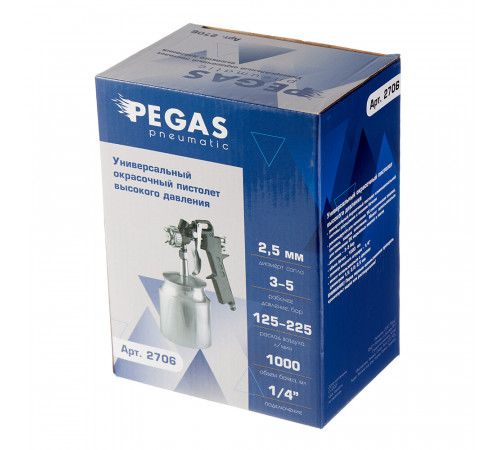 Краскопульт пневматический Pegas Pneumatic 1/4 0,7 л (2706)