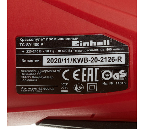 Краскопульт электрический Einhell TC-SY 400 P 400 Вт 0,8 л (4260005)