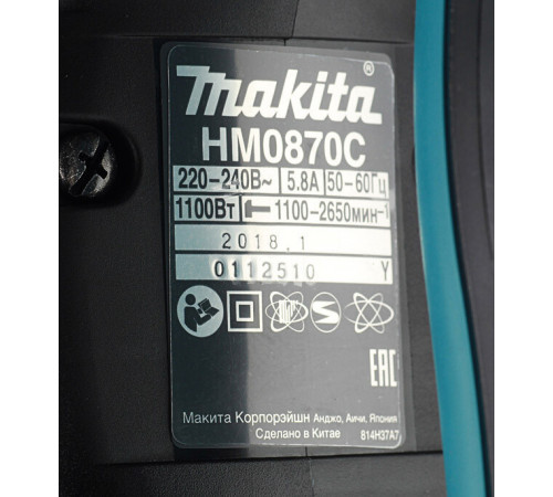 Отбойный молоток электрический Makita HM0870C 1100 Вт 11,4 Дж SDS-max