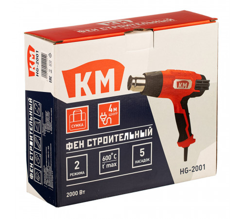 Фен строительный электрический КМ HG-2001 2000 Вт Фен строительный электрический КМ HG-2001 2000 Вт
