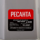 Фрезер электрический Ресанта ФМ-1900Э (75/13/2) 1900 Вт