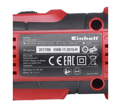 Гравер электрический Einhell TС-MG 135 E 135 Вт с набором оснастки (4419169) Гравер электрический Einhell TС-MG 135 E 135 Вт с набором оснастки (4419169)