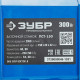 Станок заточной Зубр ПСТ-150 300 Вт d150 мм
