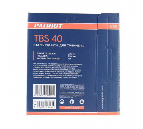Нож для триммера Patriot TBS-40 40 зубьев (809115225) Нож для триммера Patriot TBS-40 40 зубьев (809115225)