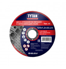 Круг отрезной по металлу Tytan Professional 125х22,22х1,2 мм (15561)