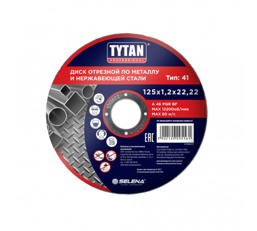 Круг отрезной по металлу Tytan Professional 125х22,22х1,2 мм (15561) Круг отрезной по металлу Tytan Professional 125х22,22х1,2 мм (15561)