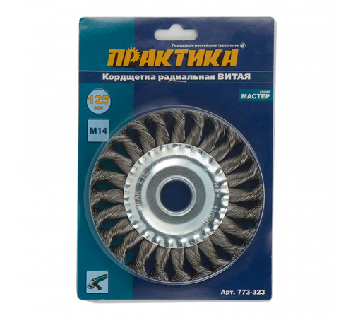Корщетка для УШМ Практика витая жесткая радиальная d125x22,2 мм Корщетка для УШМ Практика витая жесткая радиальная d125x22,2 мм