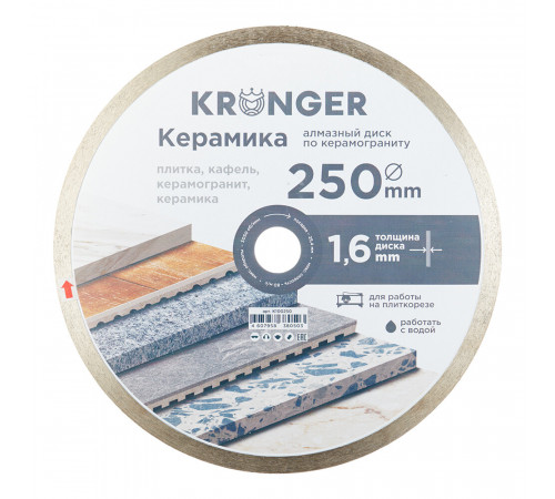 Диск алмазный по керамограниту Kronger Керамика 250x25,4x1,6 мм сплошной мокрый рез (K100250) Диск алмазный по керамограниту Kronger Керамика 250x25,4x1,6 мм сплошной мокрый рез (K100250)