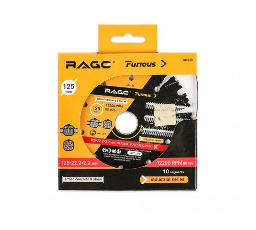 Диск алмазный универсальный Rage Furious 125x22,2x2,2 мм турбо мокрый рез (600128) Диск алмазный универсальный Rage Furious 125x22,2x2,2 мм турбо мокрый рез (600128)