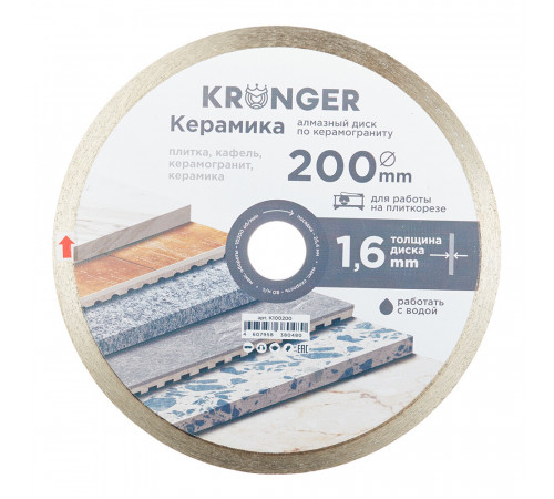 Диск алмазный по керамограниту Kronger Керамика 200x25,4x1,6 мм сплошной мокрый рез (K100200) Диск алмазный по керамограниту Kronger Керамика 200x25,4x1,6 мм сплошной мокрый рез (K100200)