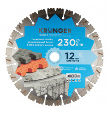Диск алмазный по бетону Kronger Bullet 230x22,2x2,7 мм сегментный сухой рез (B200230B)