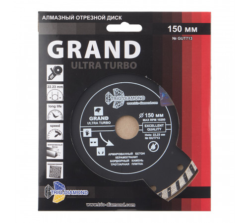 Диск алмазный по бетону Trio-Diamond Grand Ultra Turbo 150x22,2x2,6 мм турбо сухой рез (GUT713) Диск алмазный по бетону Trio-Diamond Grand Ultra Turbo 150x22,2x2,6 мм турбо сухой рез (GUT713)