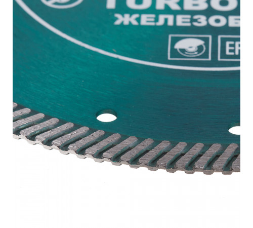 Диск алмазный по бетону Trio-Diamond Turbo Pro Железобетон 230x22,2x2,6 мм турбо сухой рез (TP176)