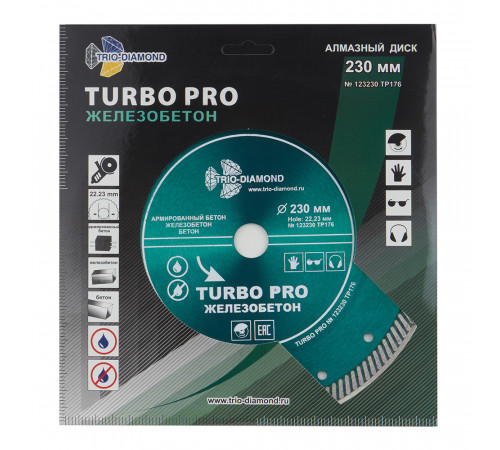 Диск алмазный по бетону Trio-Diamond Turbo Pro Железобетон 230x22,2x2,6 мм турбо сухой рез (TP176)