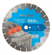 Диск алмазный по бетону Kronger Beton Blade 350x25,4x3 мм сегментный мокрый/сухой рез (B200350)