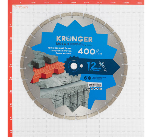 Диск алмазный по бетону Kronger Beton Blade 400x25,4x3,5 мм сегментный мокрый/сухой рез (B200400) Диск алмазный по бетону Kronger Beton Blade 400x25,4x3,5 мм сегментный мокрый/сухой рез (B200400)