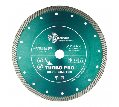 Диск алмазный по бетону Trio-Diamond Turbo Pro Железобетон 230x22,2x2,6 мм турбо сухой рез (TP176)