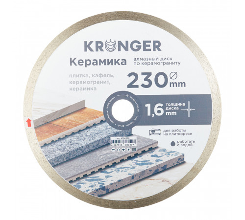 Диск алмазный по керамограниту Kronger Керамика 230x25,4x1,6 мм сплошной мокрый рез (K100230) Диск алмазный по керамограниту Kronger Керамика 230x25,4x1,6 мм сплошной мокрый рез (K100230)