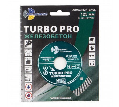 Диск алмазный по бетону Trio-Diamond Turbo Pro Железобетон 125x22,2x2,3 мм турбо сухой рез (TP172) Диск алмазный по бетону Trio-Diamond Turbo Pro Железобетон 125x22,2x2,3 мм турбо сухой рез (TP172)