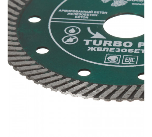 Диск алмазный по бетону Trio-Diamond Turbo Pro Железобетон 125x22,2x2,3 мм турбо сухой рез (TP172) Диск алмазный по бетону Trio-Diamond Turbo Pro Железобетон 125x22,2x2,3 мм турбо сухой рез (TP172)