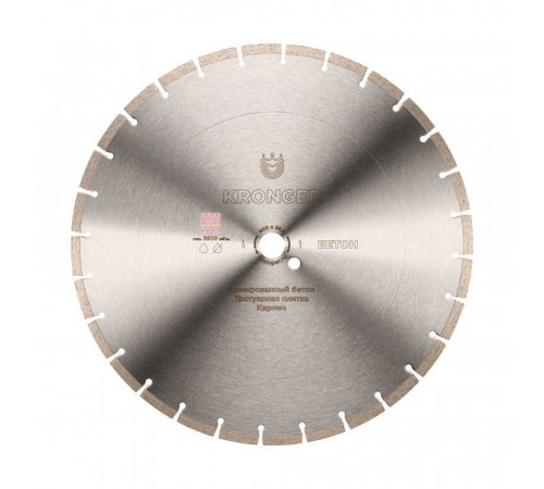 Диск алмазный по бетону Kronger Beton Blade 400x25,4x3,5 мм сегментный мокрый/сухой рез (B200400) Диск алмазный по бетону Kronger Beton Blade 400x25,4x3,5 мм сегментный мокрый/сухой рез (B200400)