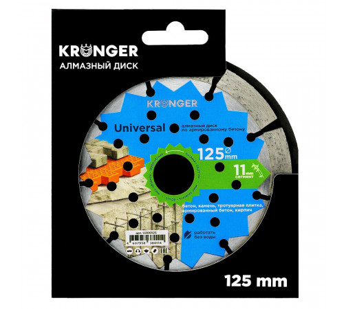 Диск алмазный по бетону Kronger Universal 125x22,2x1,8 мм сегментный сухой рез Диск алмазный по бетону Kronger Universal 125x22,2x1,8 мм сегментный сухой рез