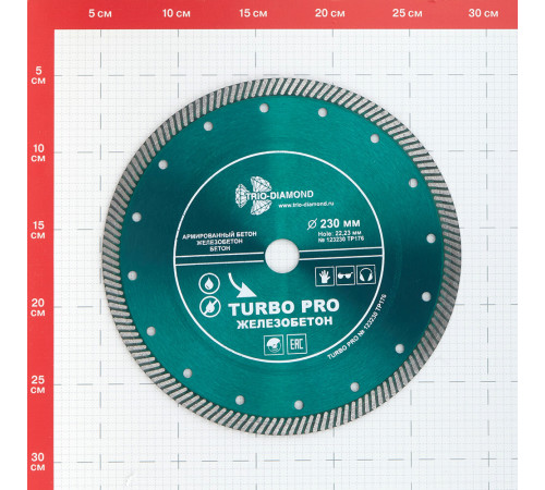 Диск алмазный по бетону Trio-Diamond Turbo Pro Железобетон 230x22,2x2,6 мм турбо сухой рез (TP176)
