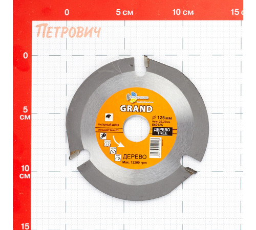 Диск пильный по дереву для УШМ Trio-Diamond 125х22,2х3,75 мм 3 зуба