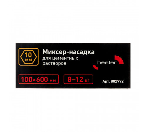 Миксер-насадка (венчик) для цементных растворов Hesler 100x600 мм хвостовик шестигранный Миксер-насадка (венчик) для цементных растворов Hesler 100x600 мм хвостовик шестигранный